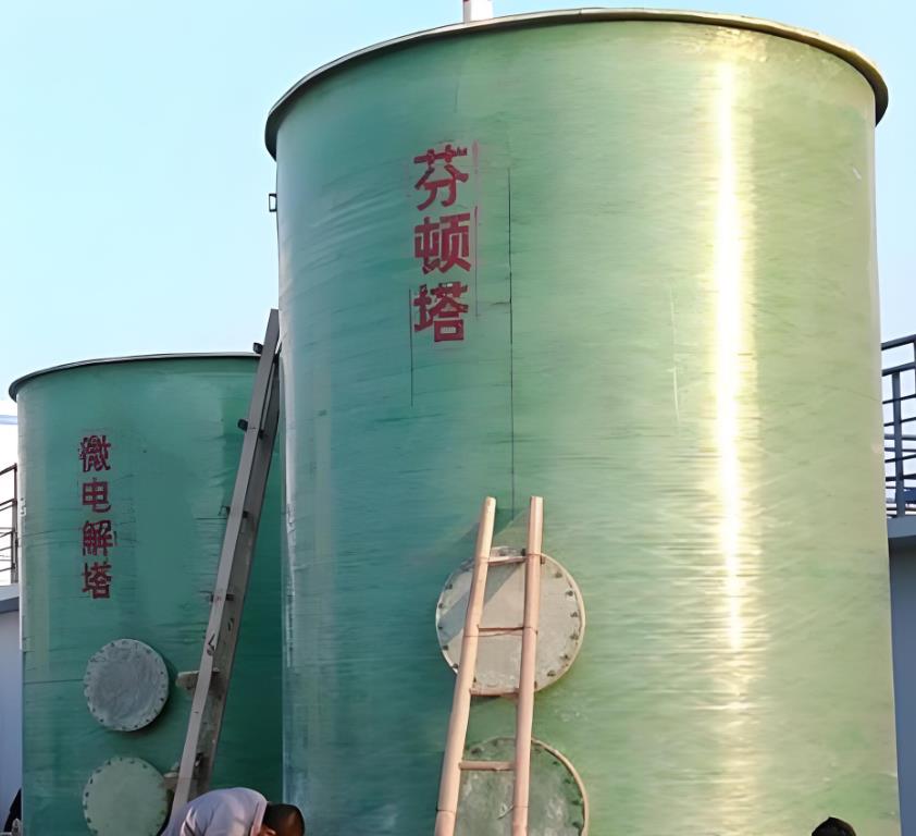 梅列芬顿氧化设备